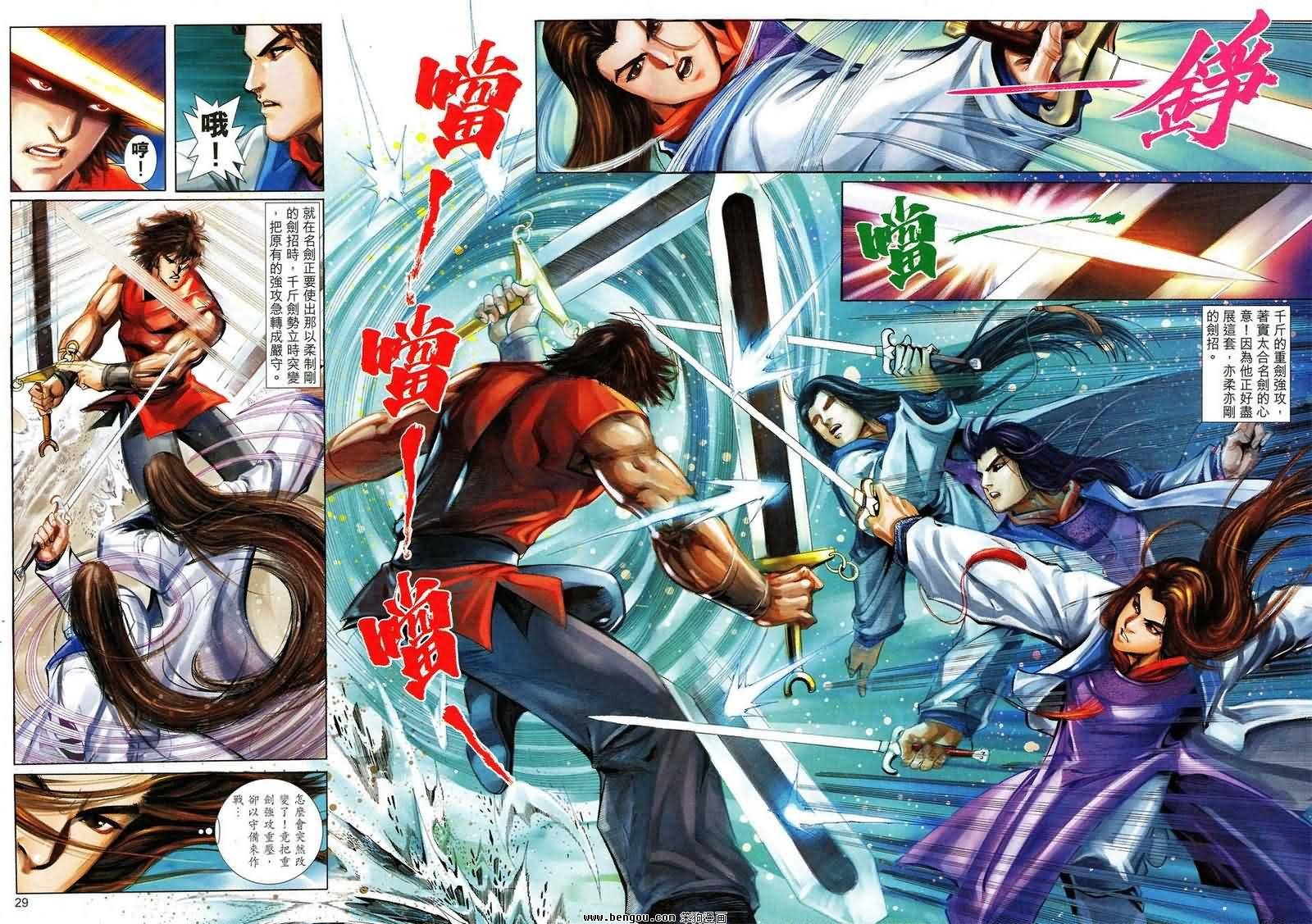 第30话