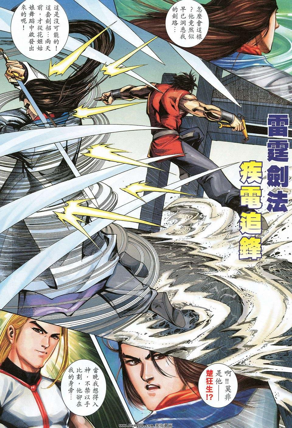 第31话