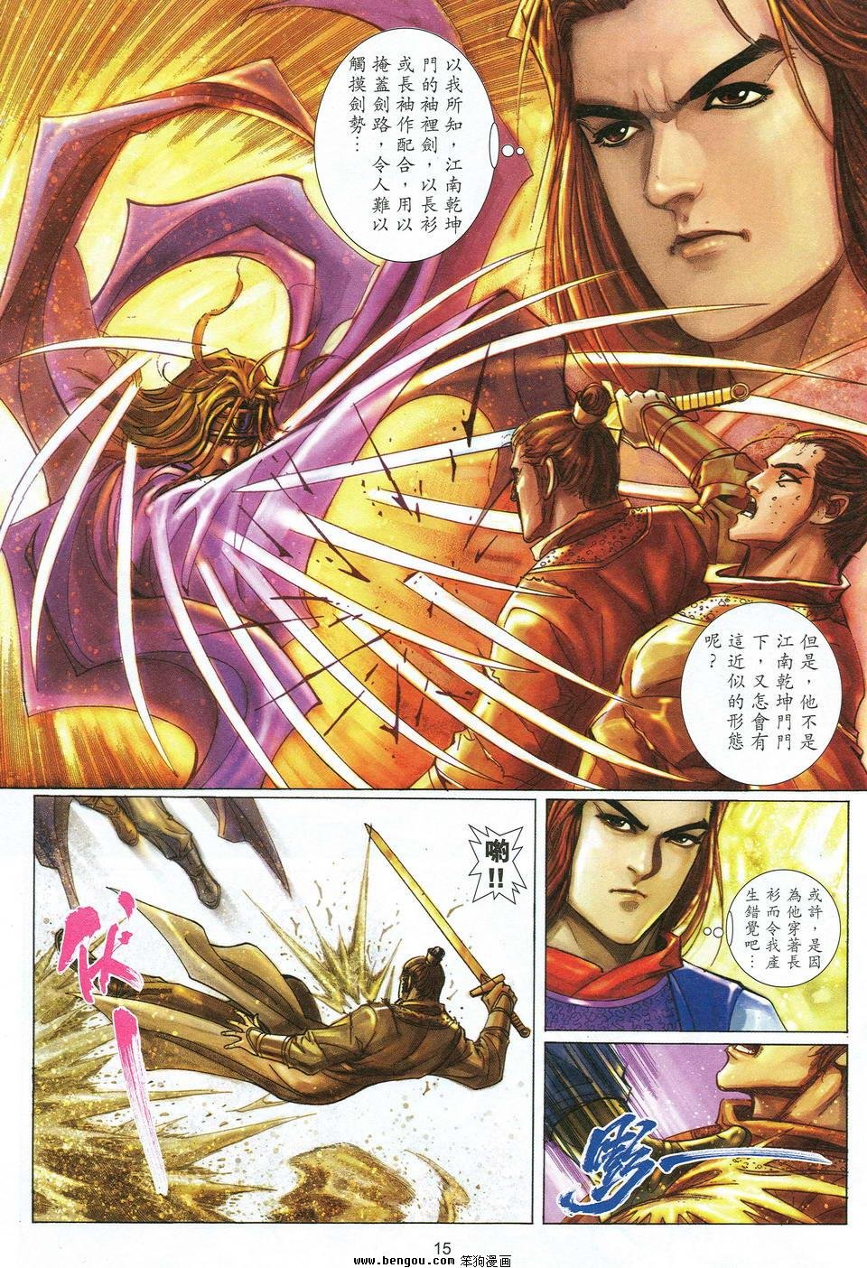 第31话