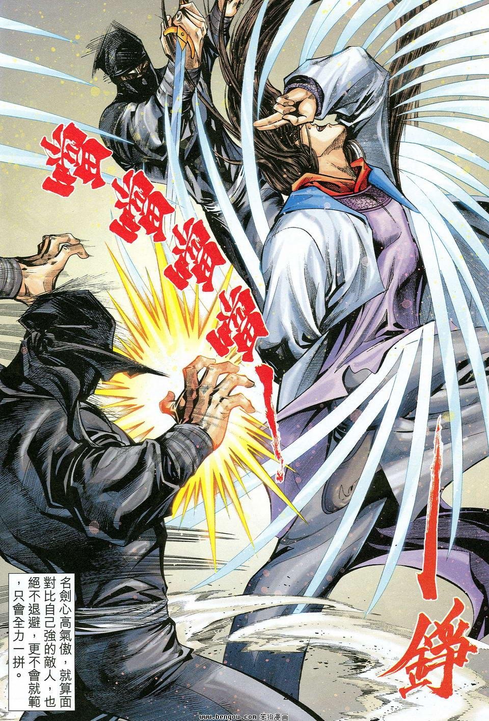 第31话