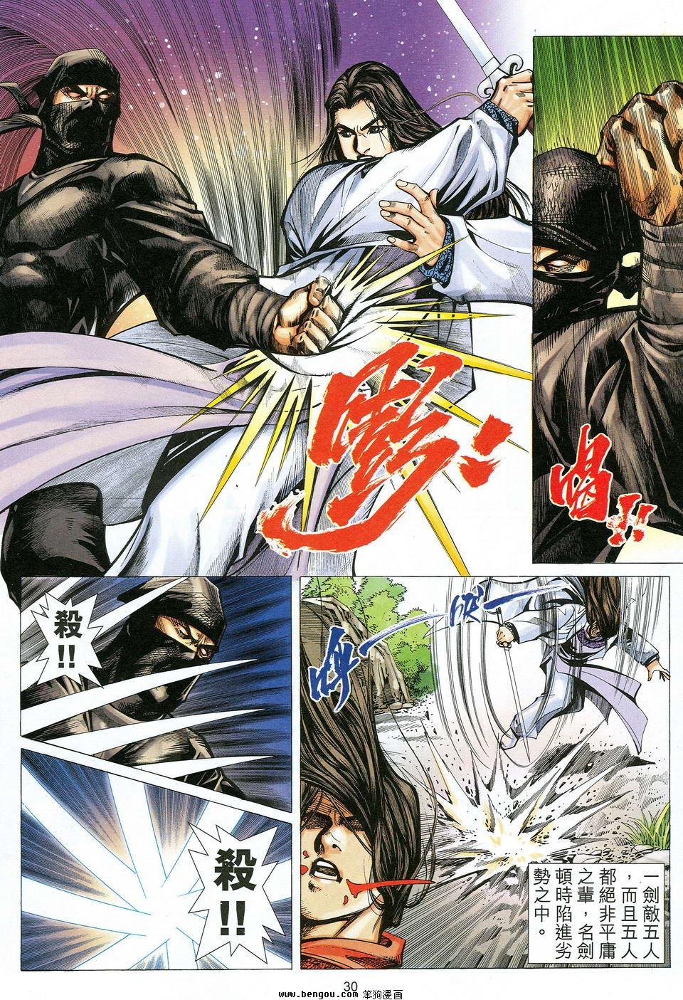 第31话