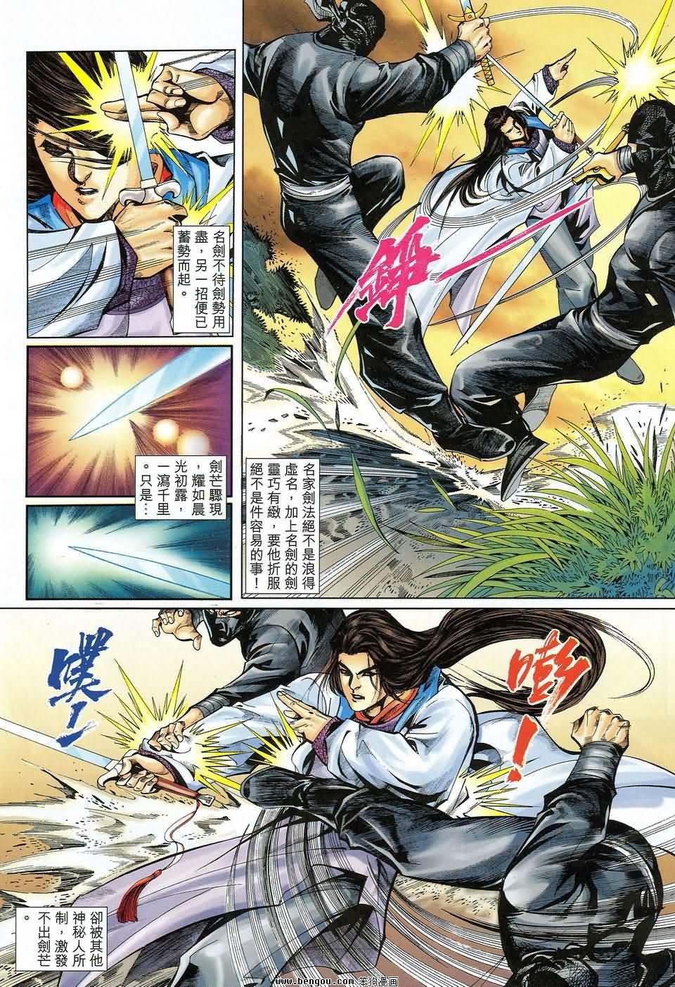 第32话