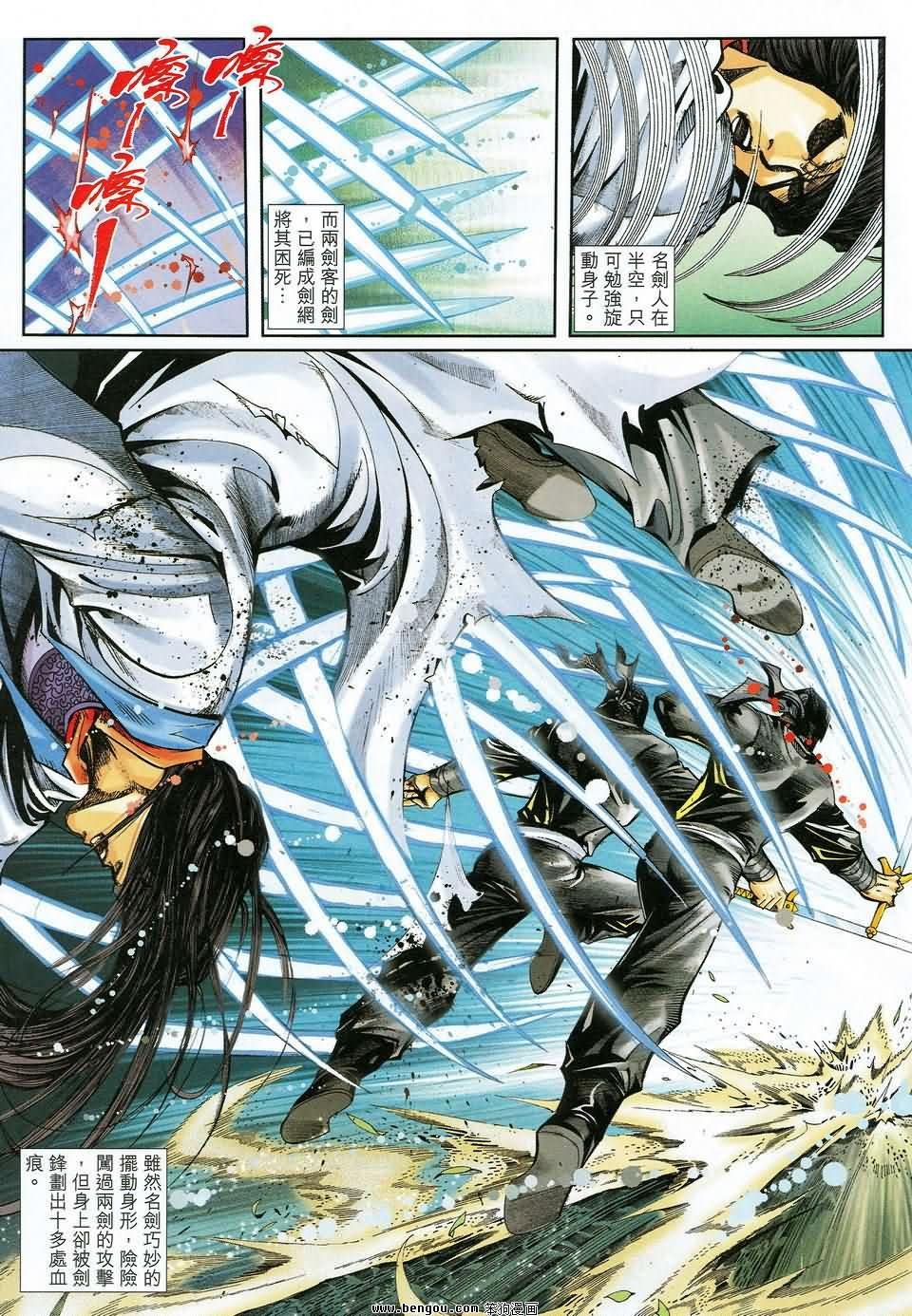 第32话