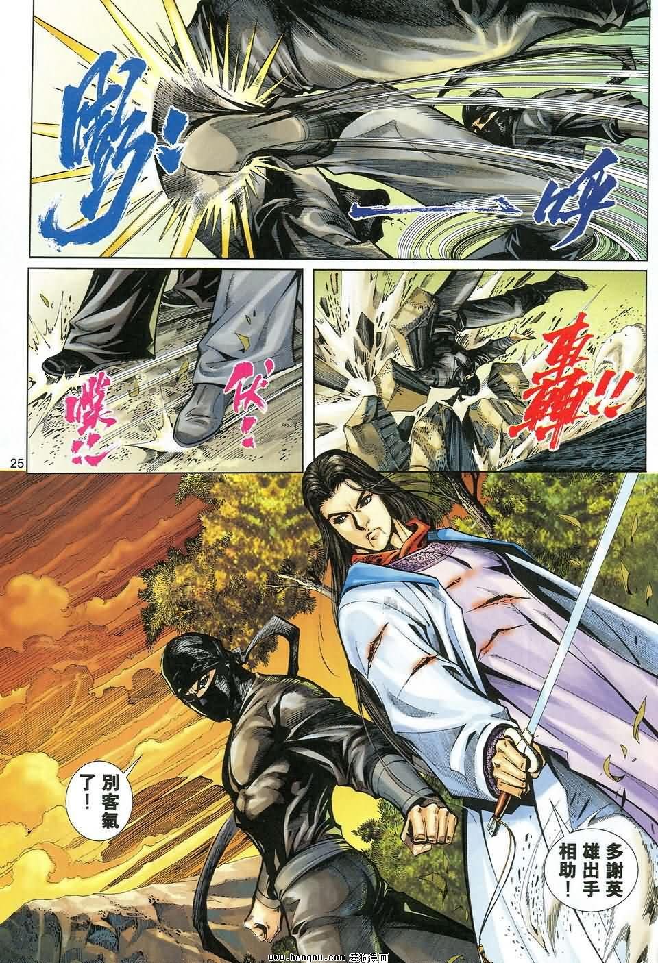 第32话