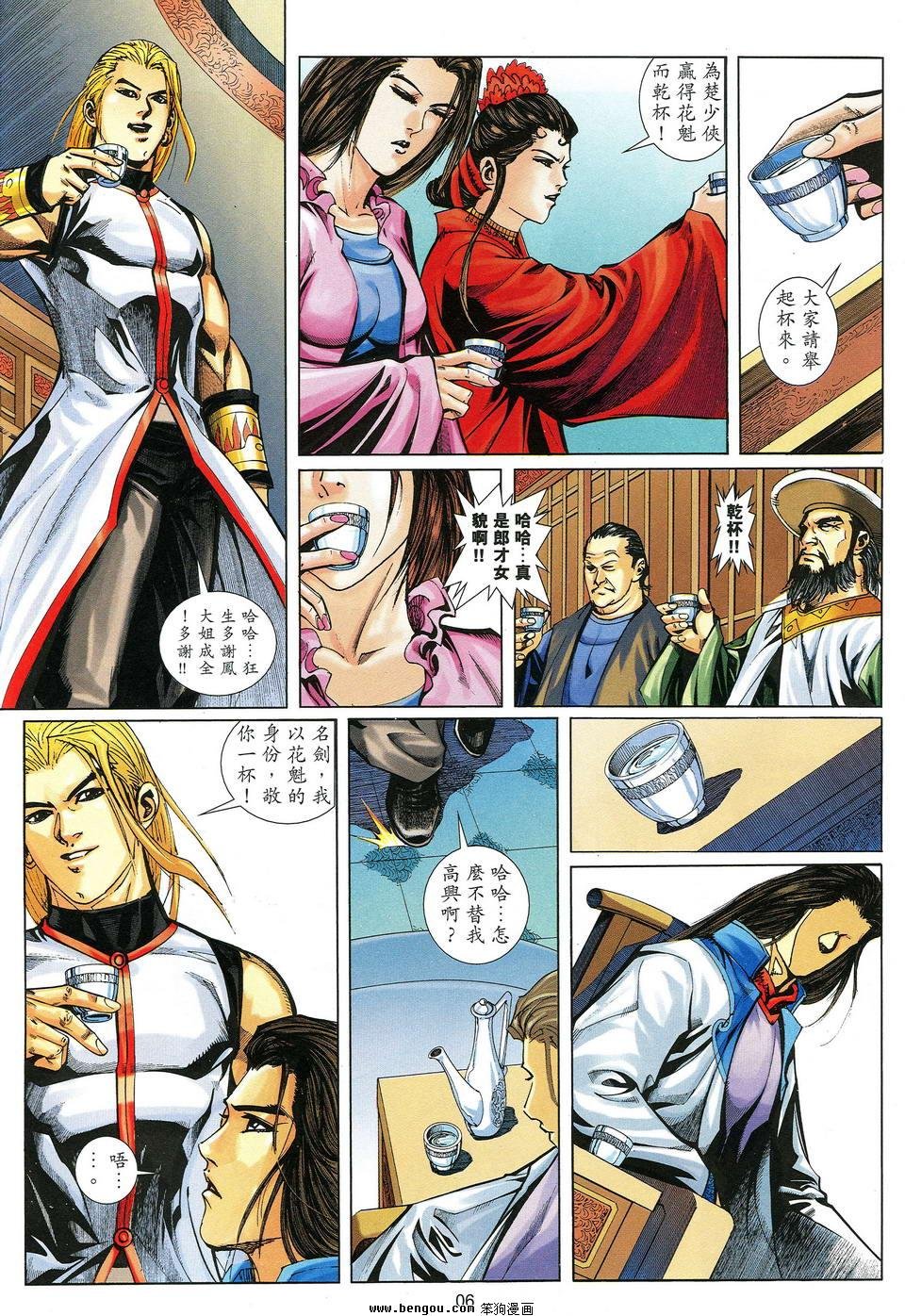 第33话