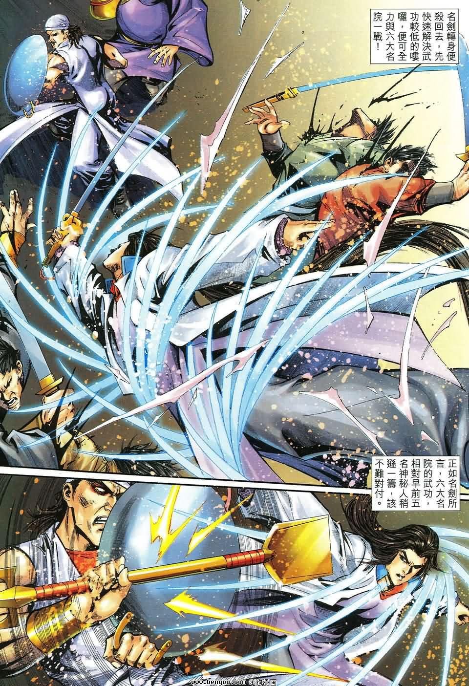 第33话