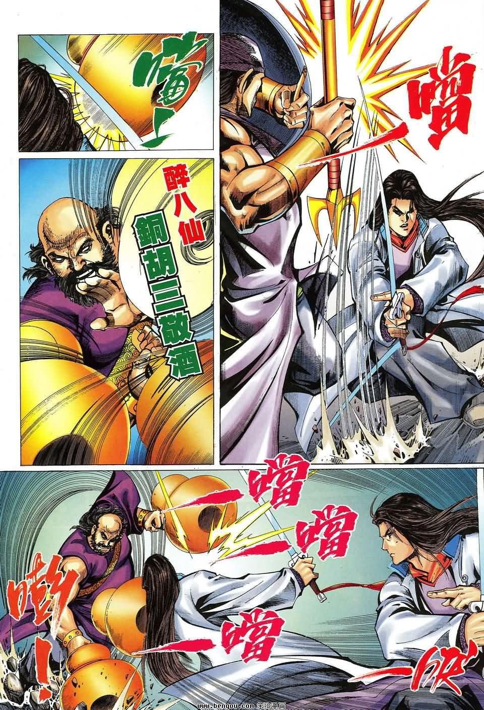 第33话