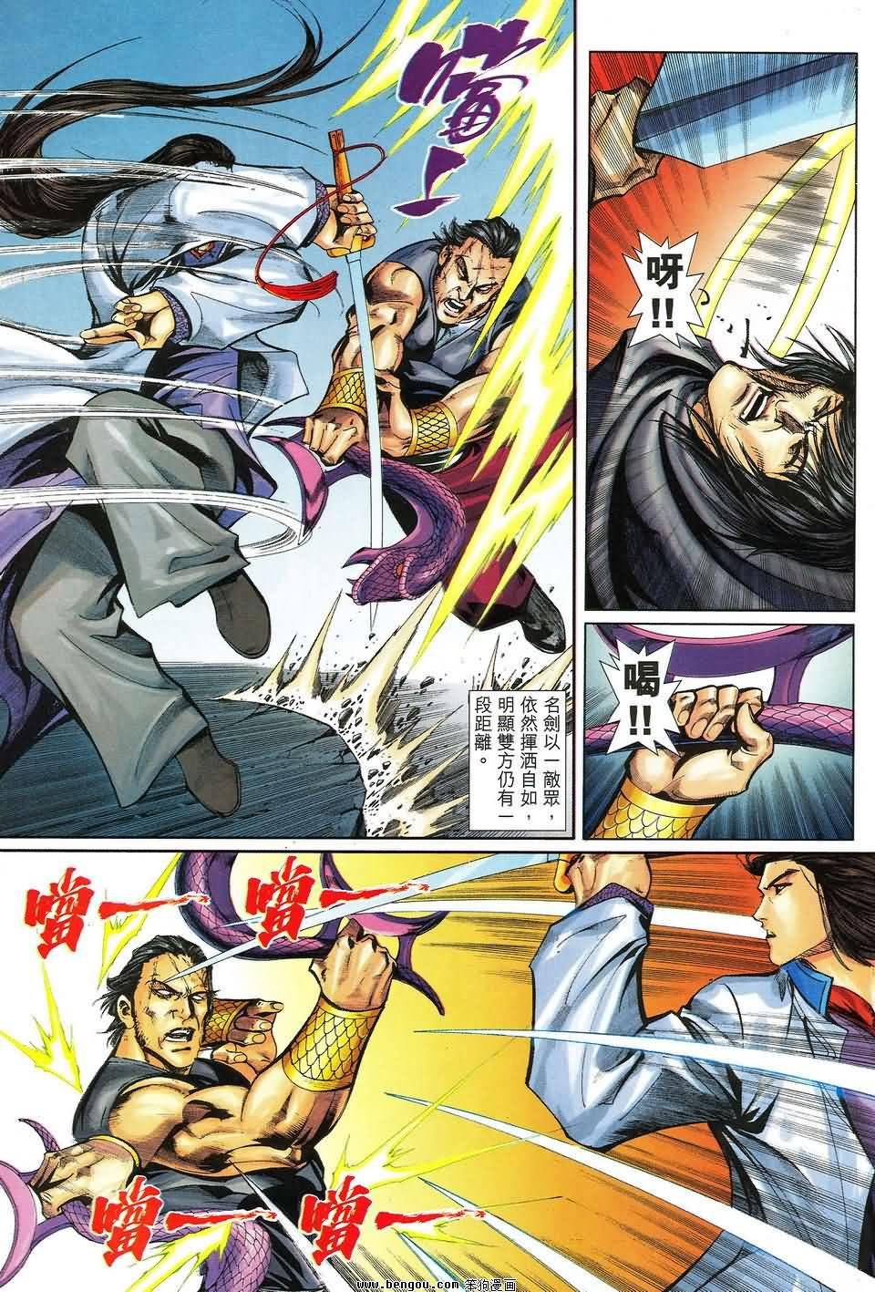 第33话