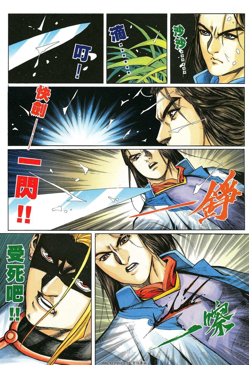 第33话