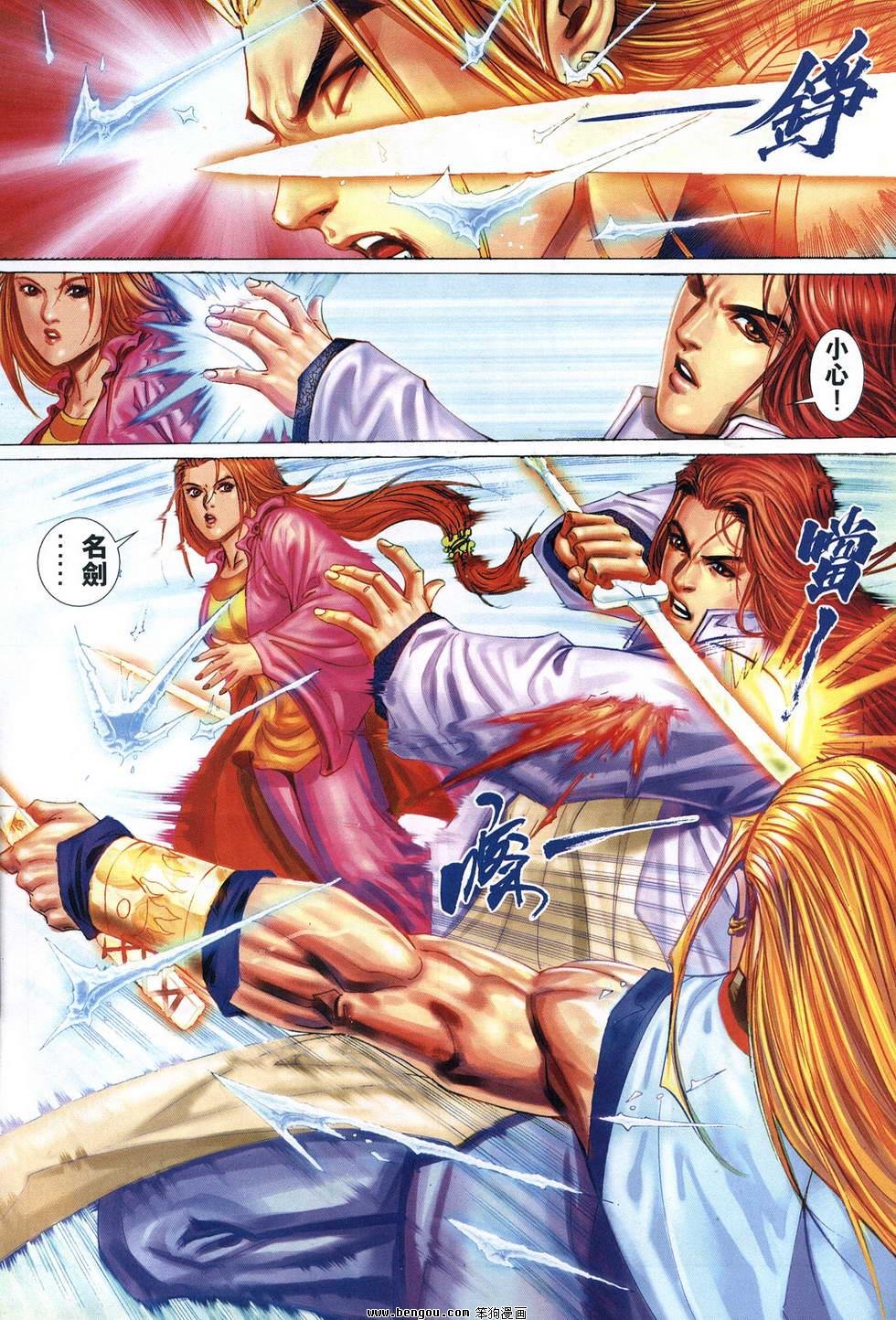 第34话