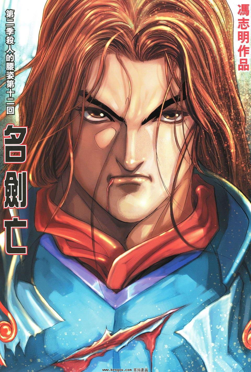第35话