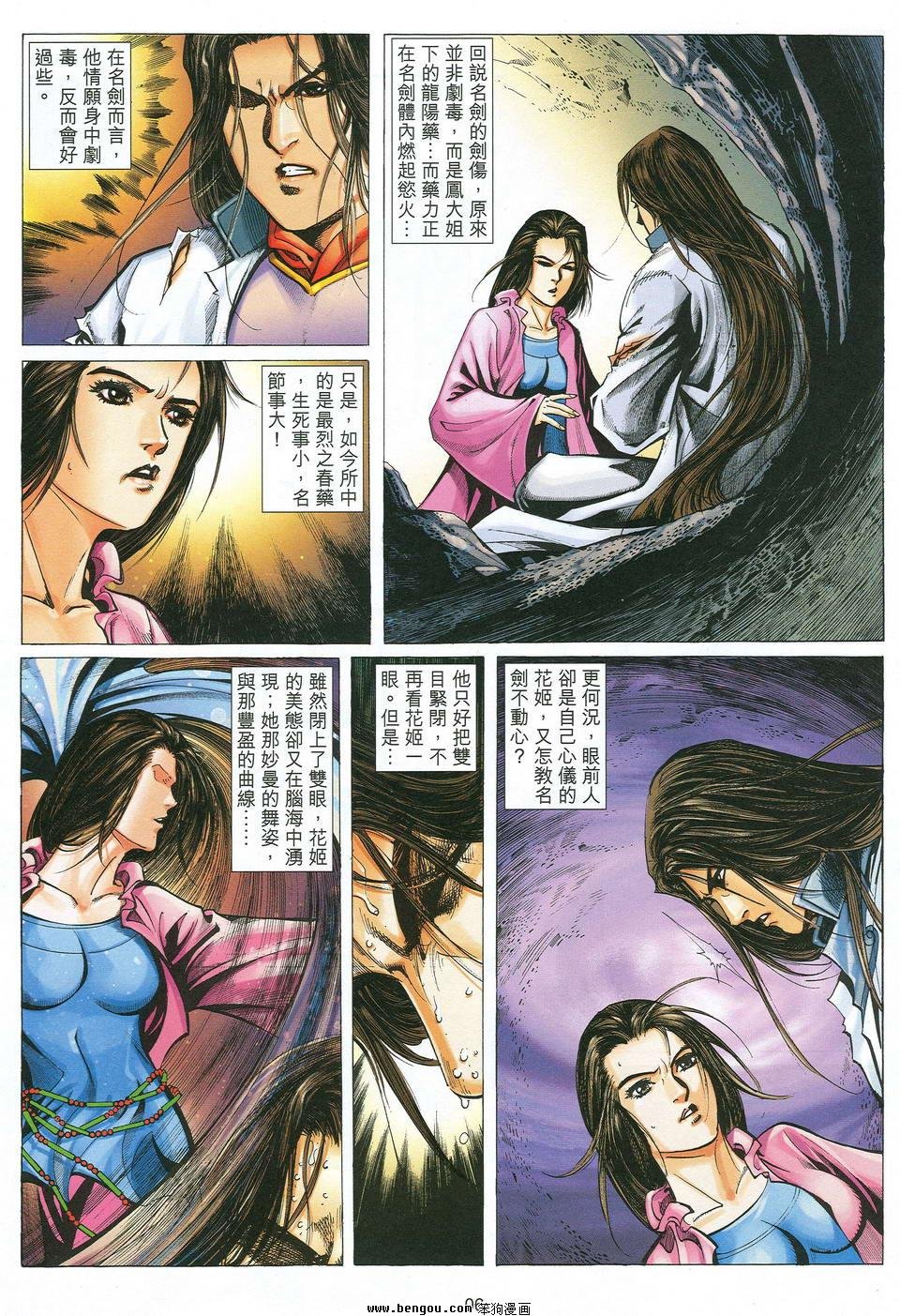 第35话