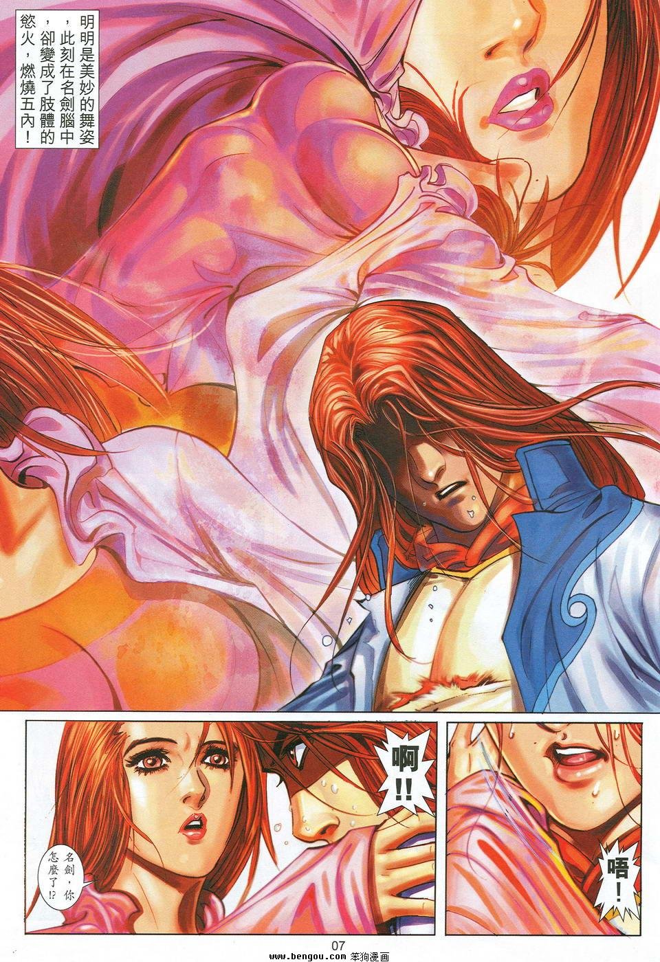第35话