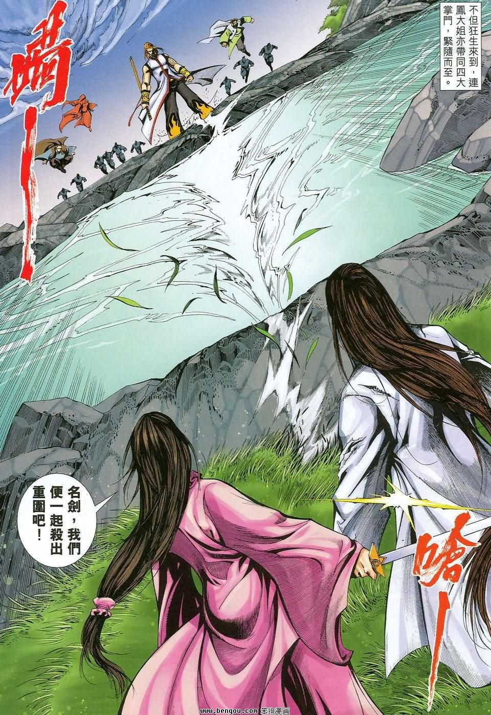 第35话