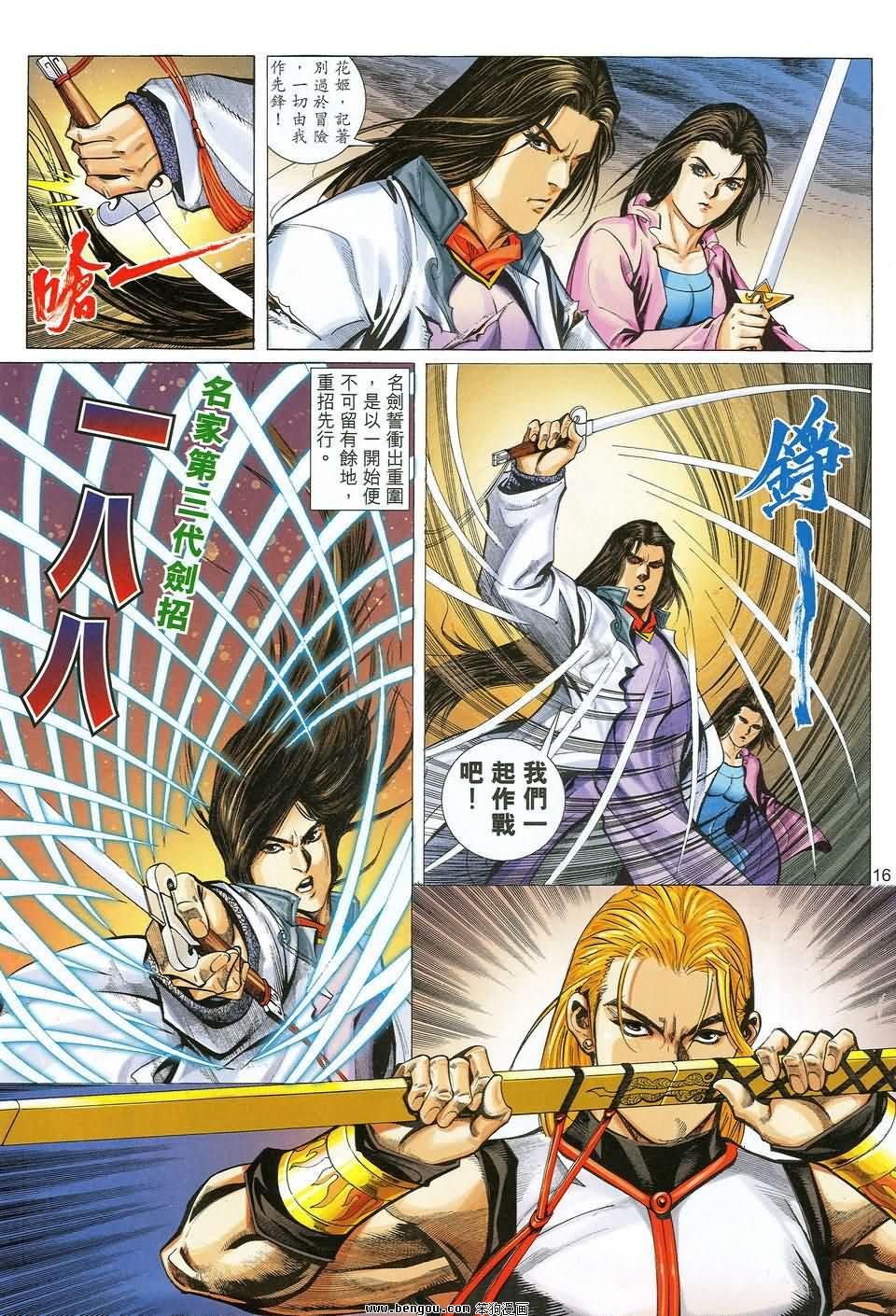 第35话