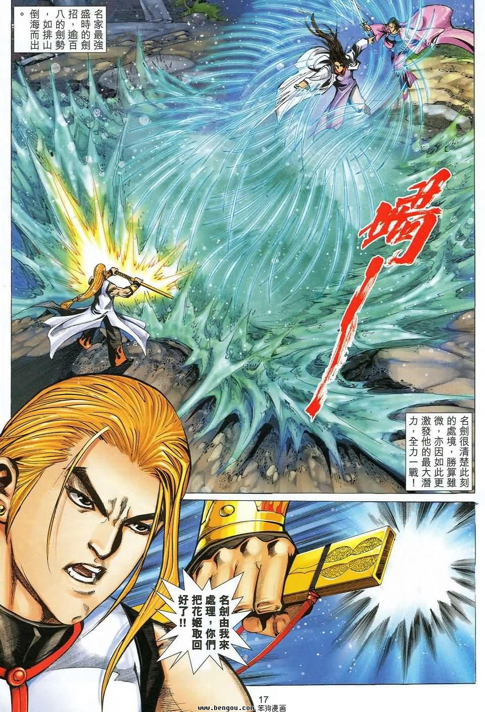 第35话