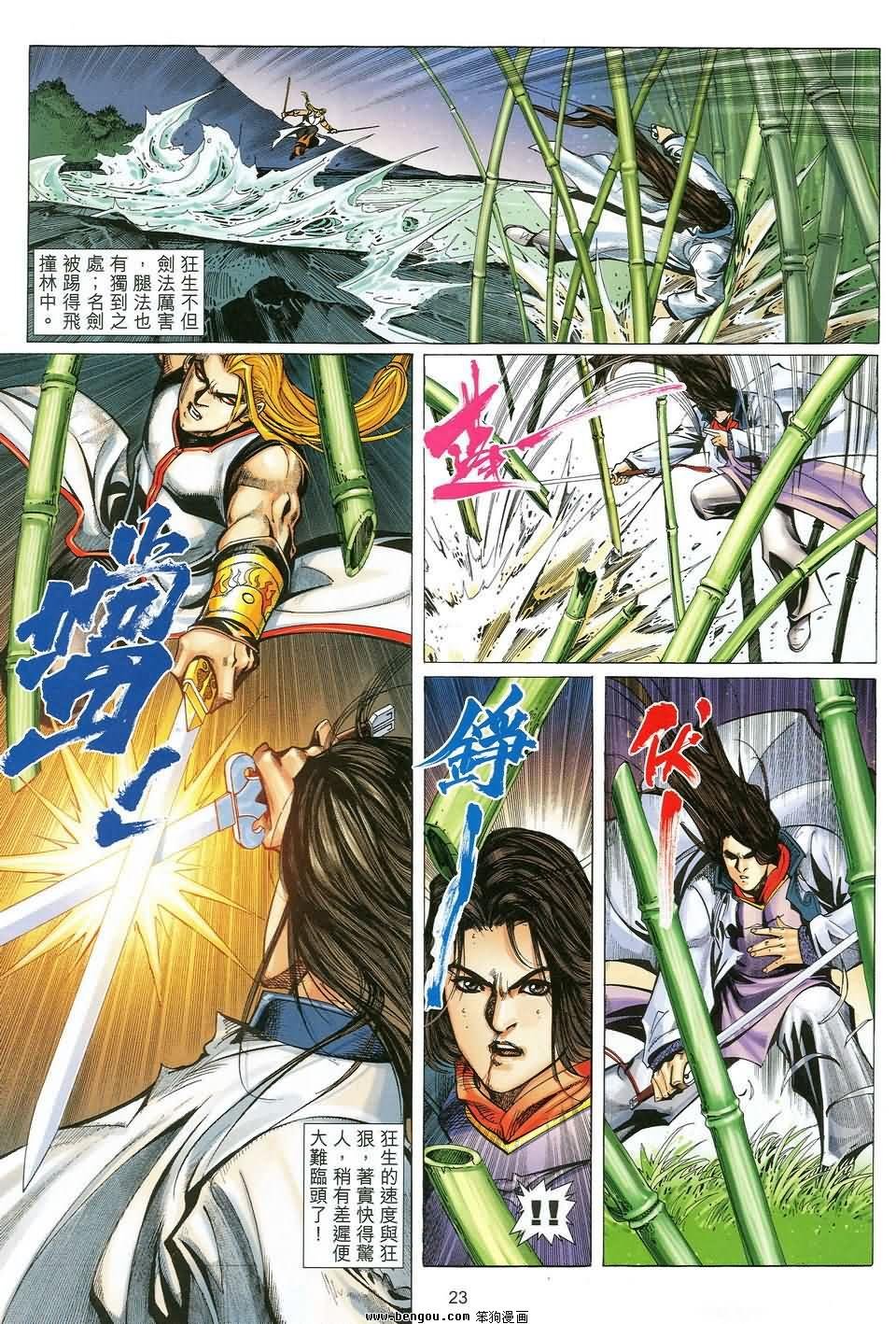 第35话