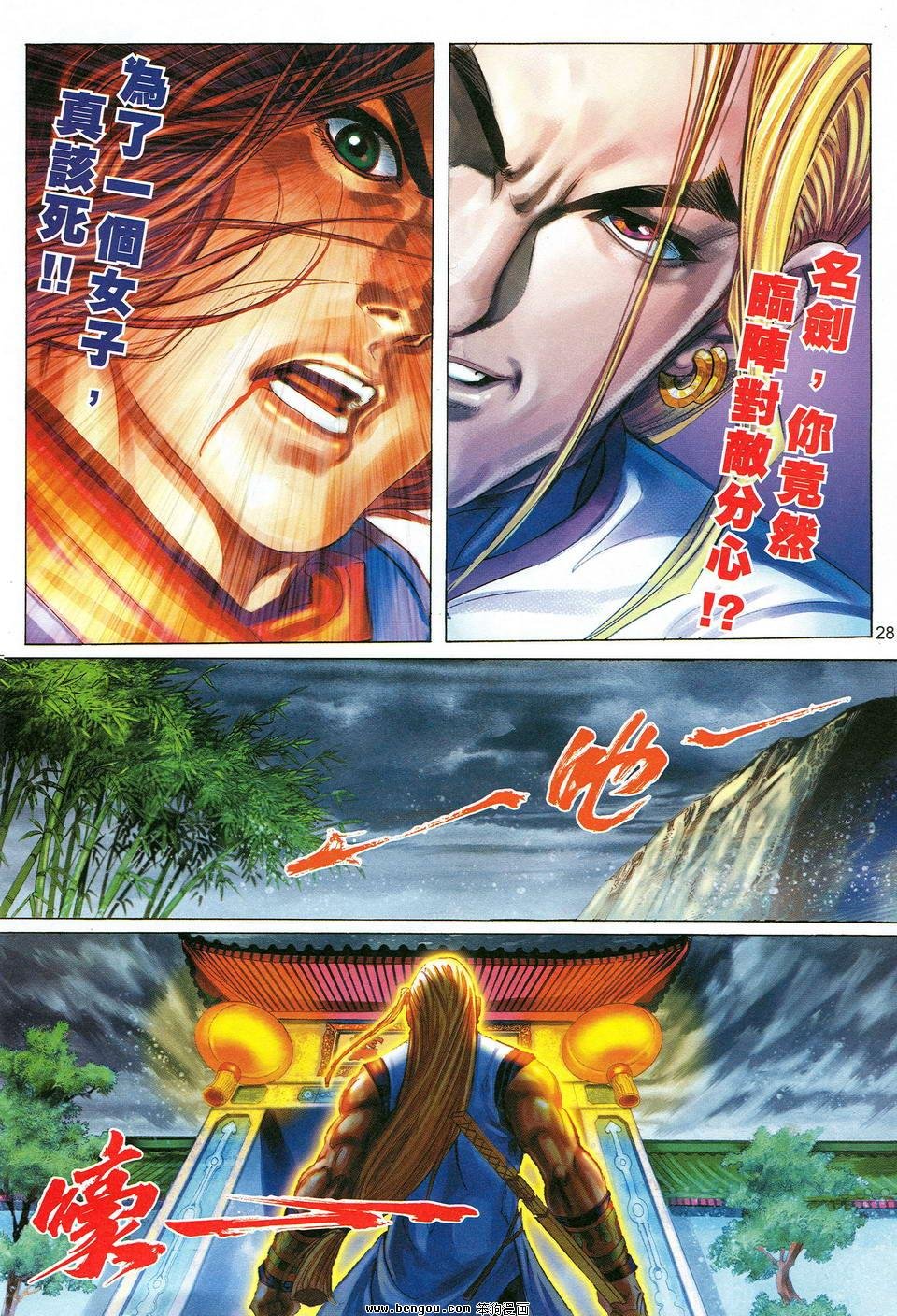 第35话
