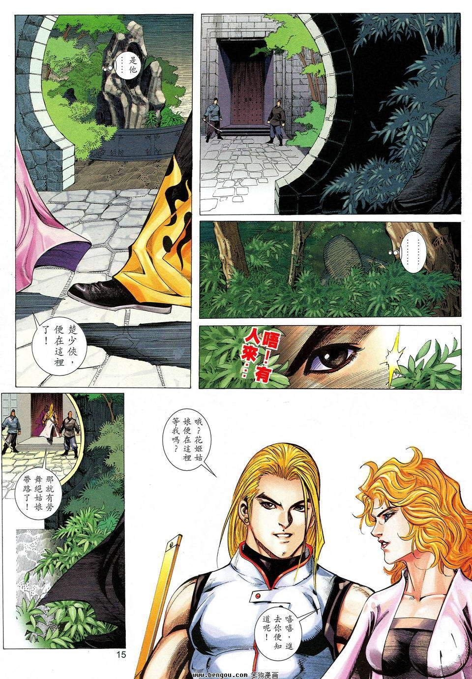 第36话