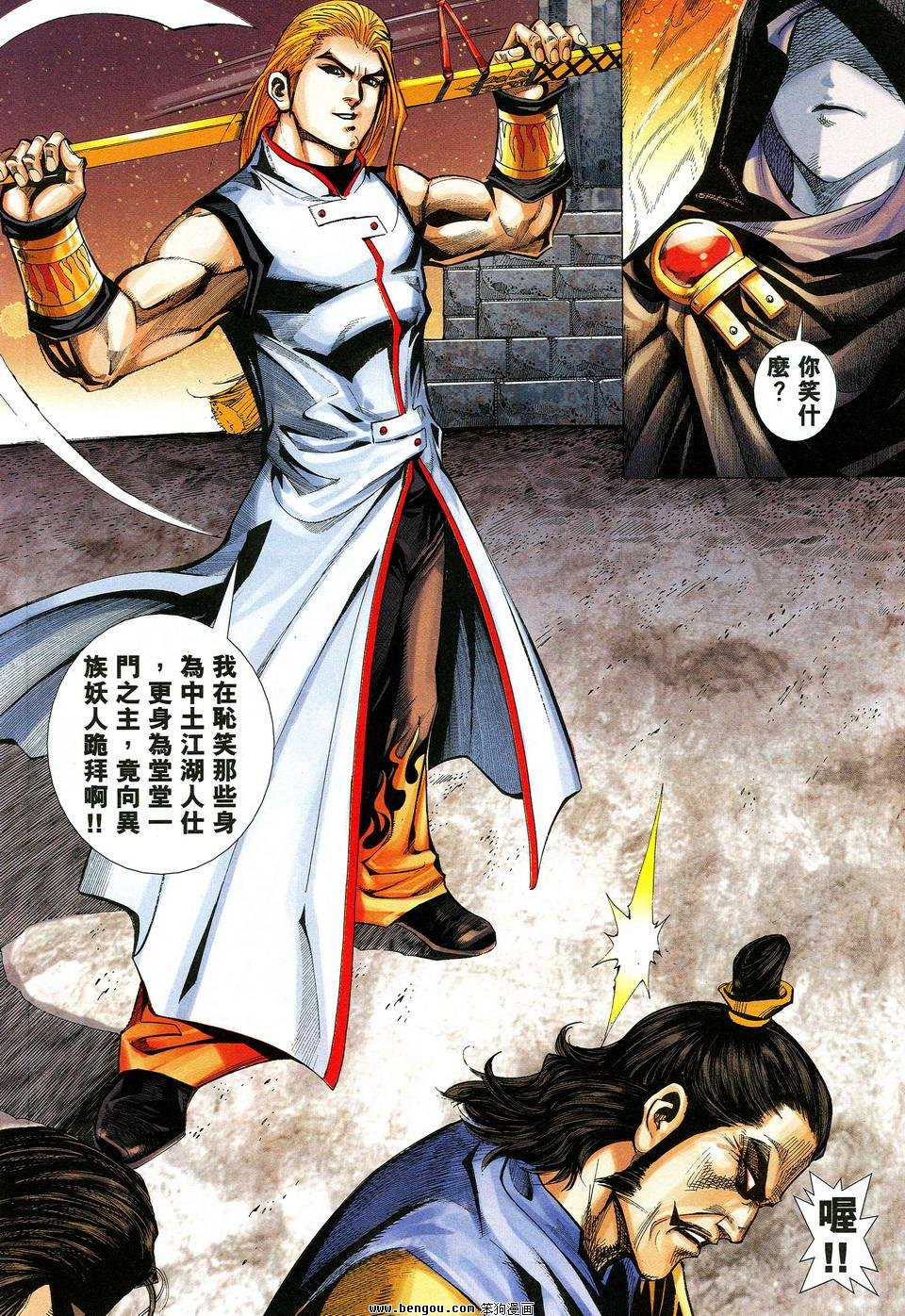 第36话