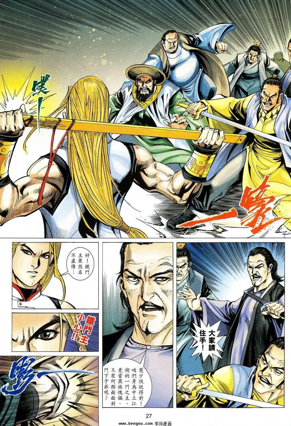 第36话