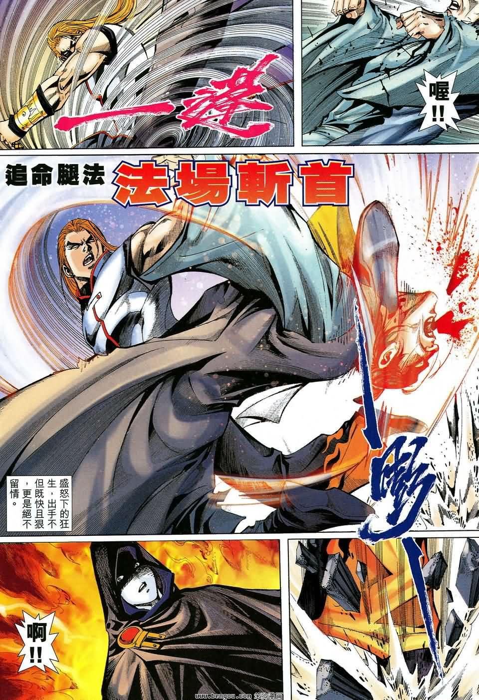 第36话