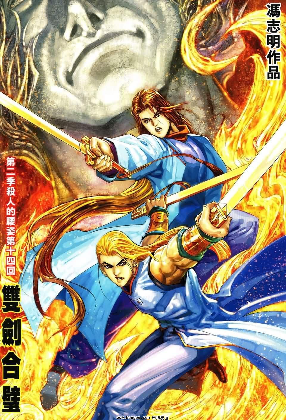 第37话