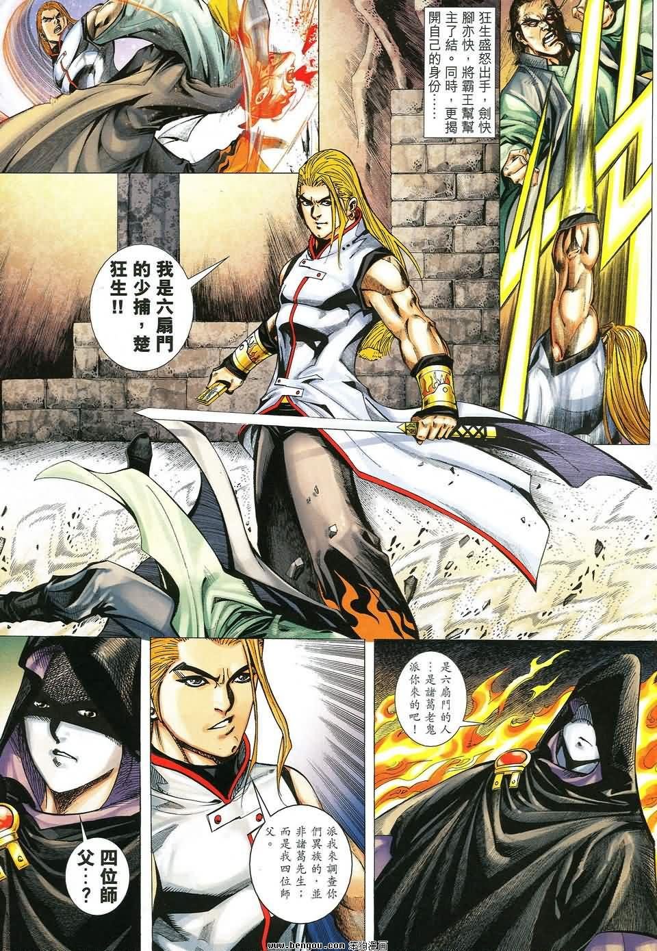 第37话