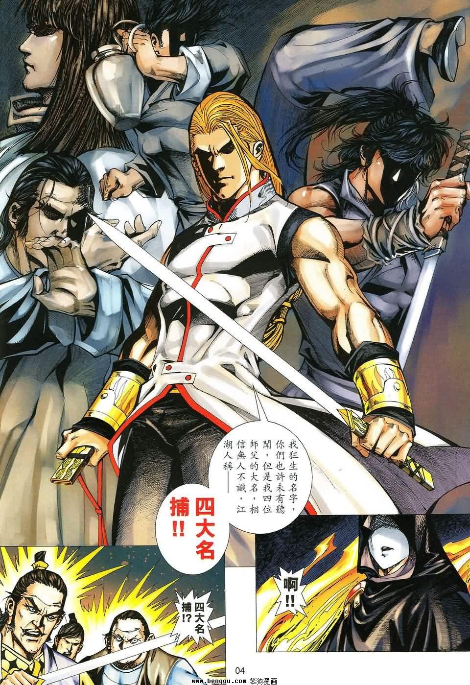 第37话