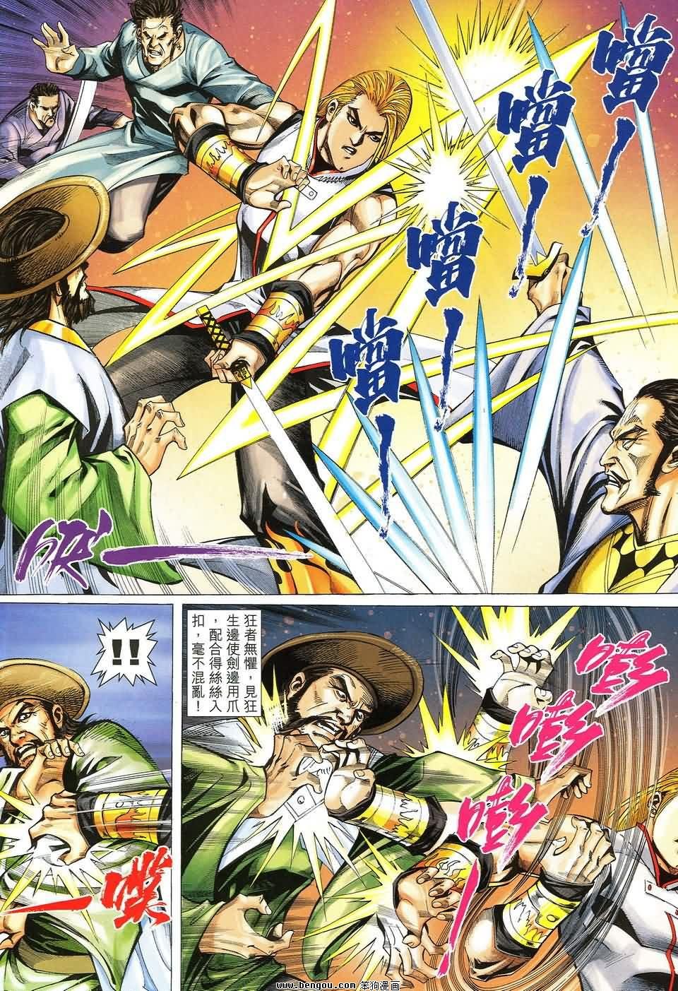 第37话