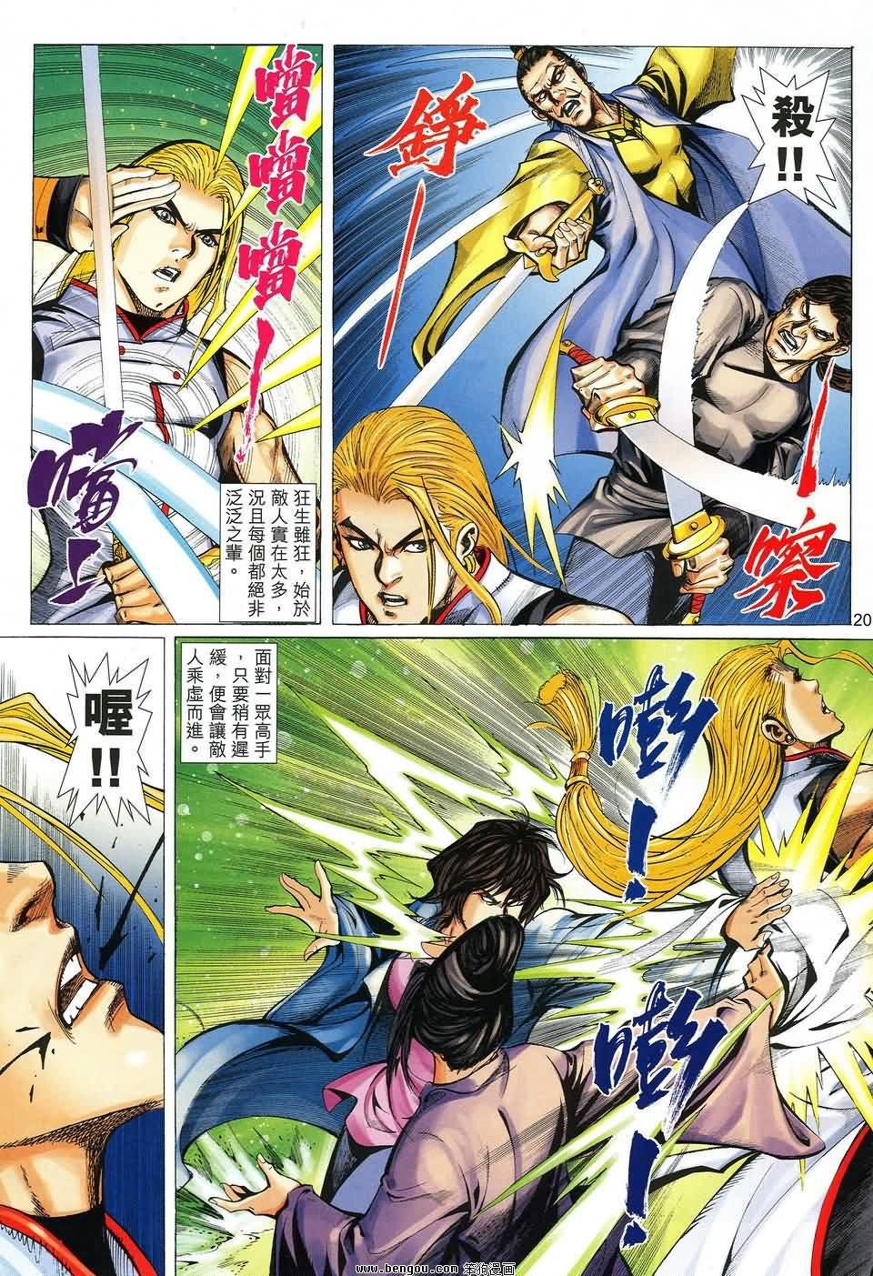 第37话