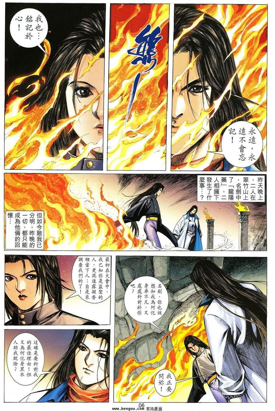 第39话