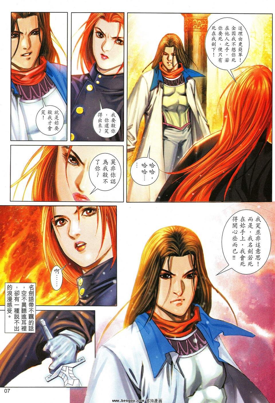 第39话