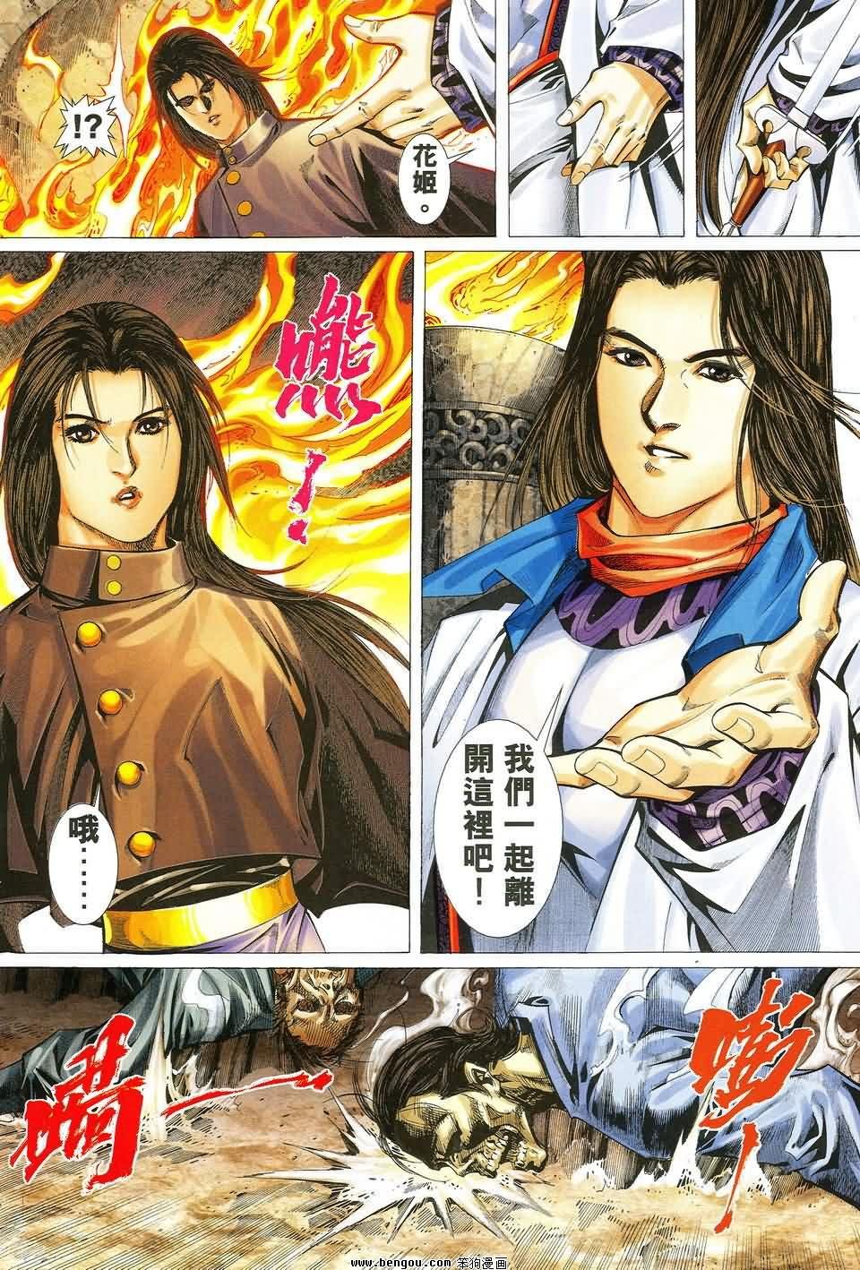 第39话