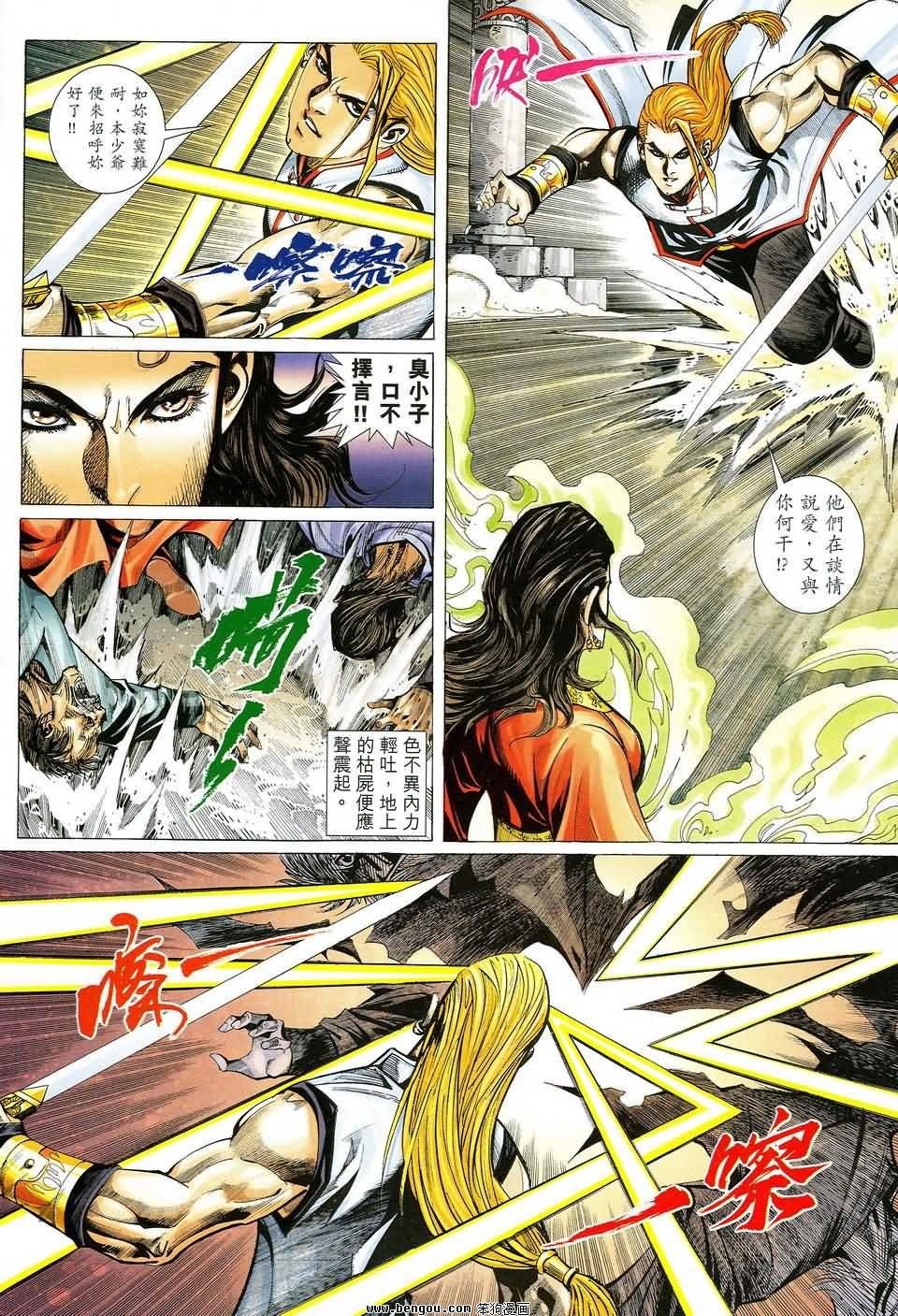 第39话
