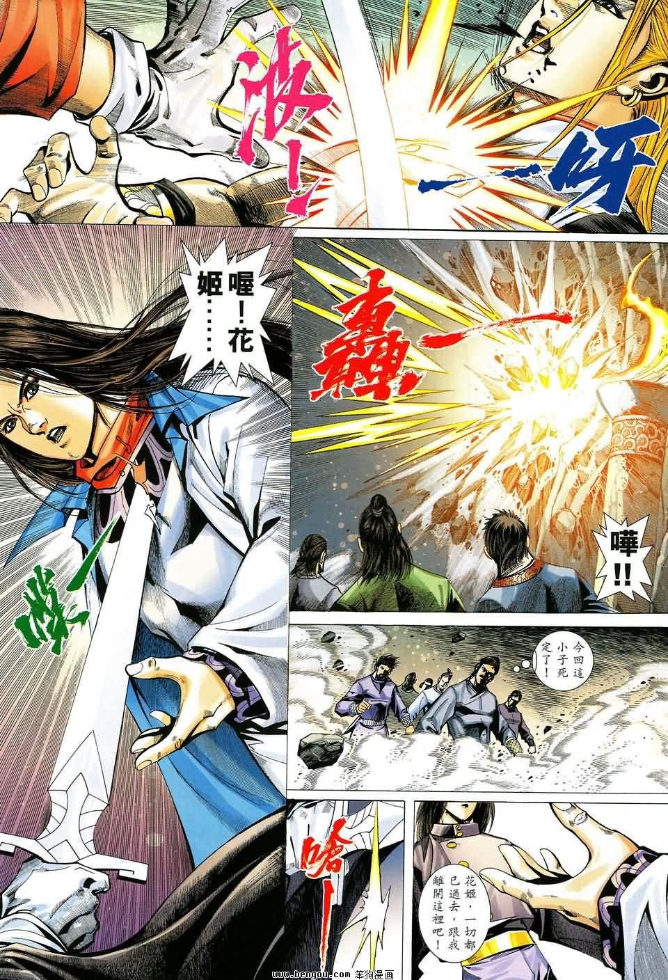 第39话