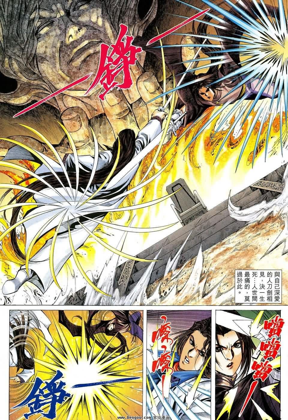第39话
