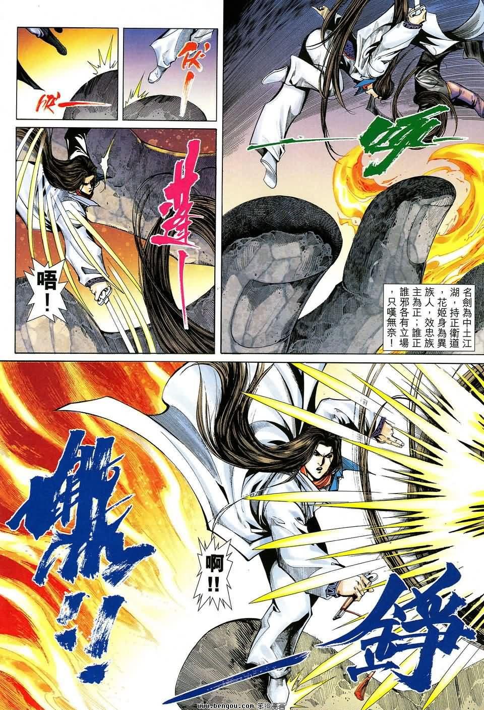 第39话