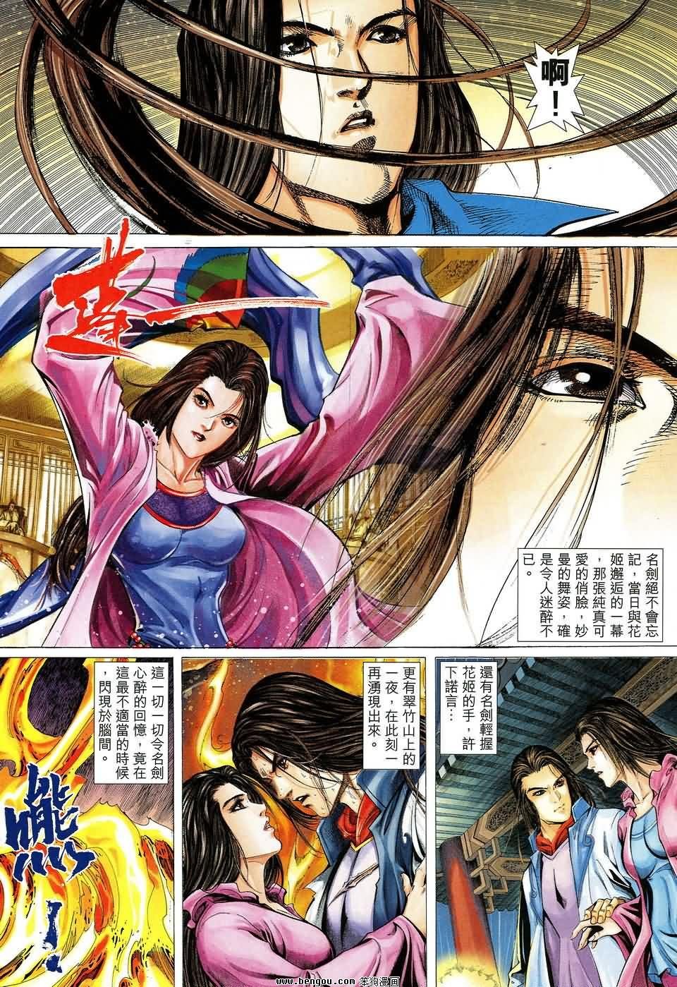 第39话