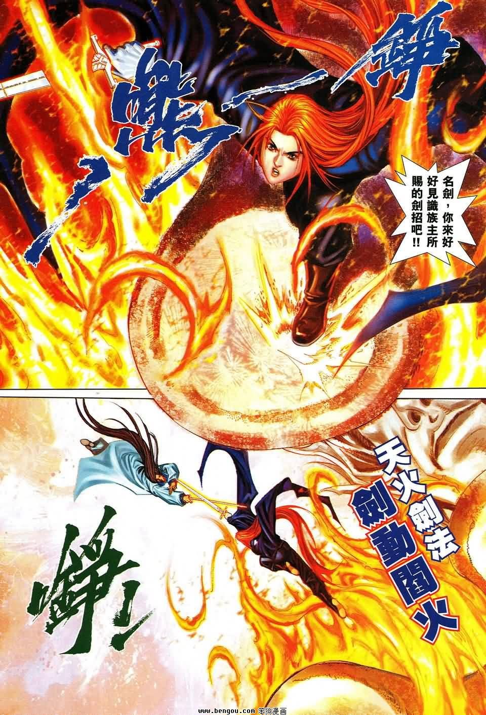 第39话