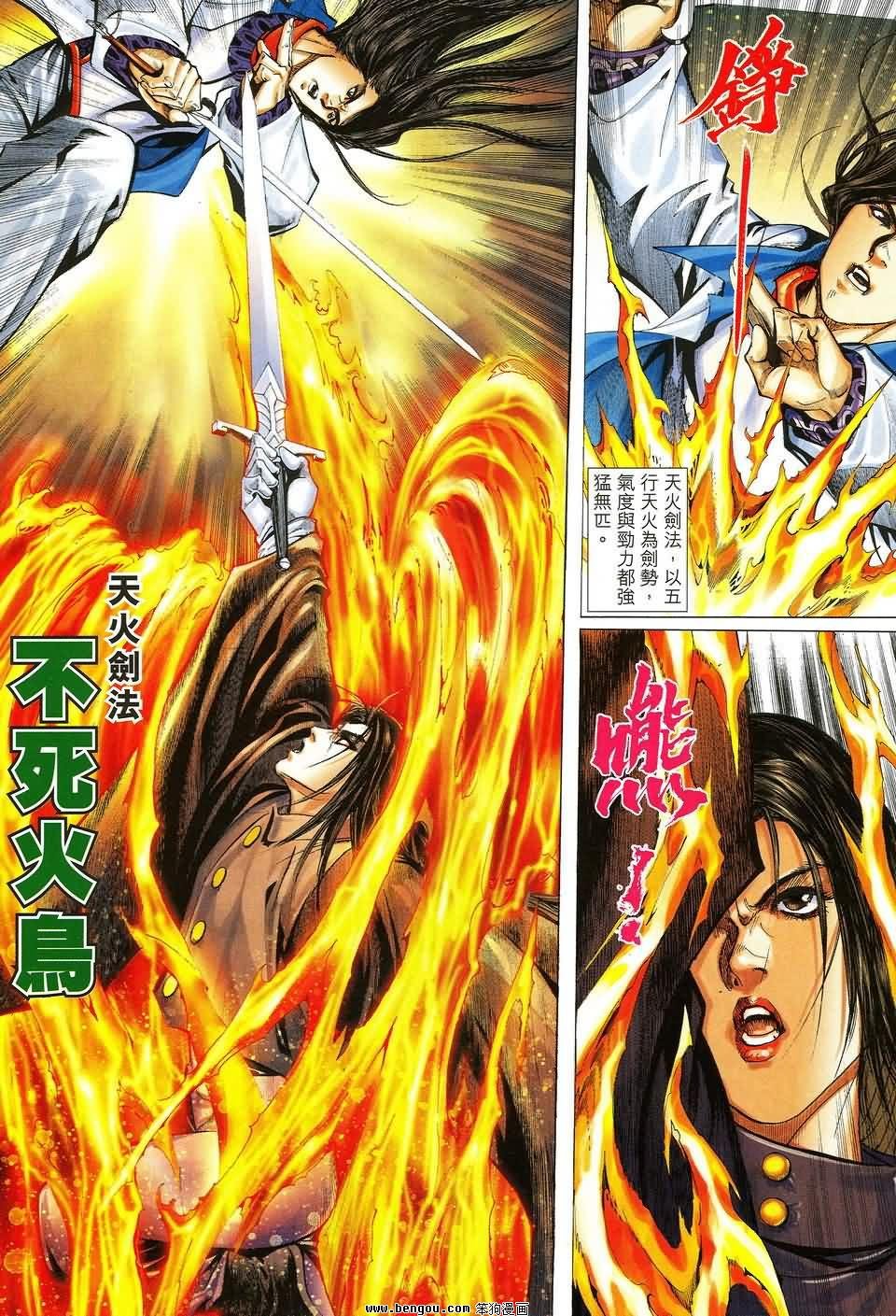 第39话
