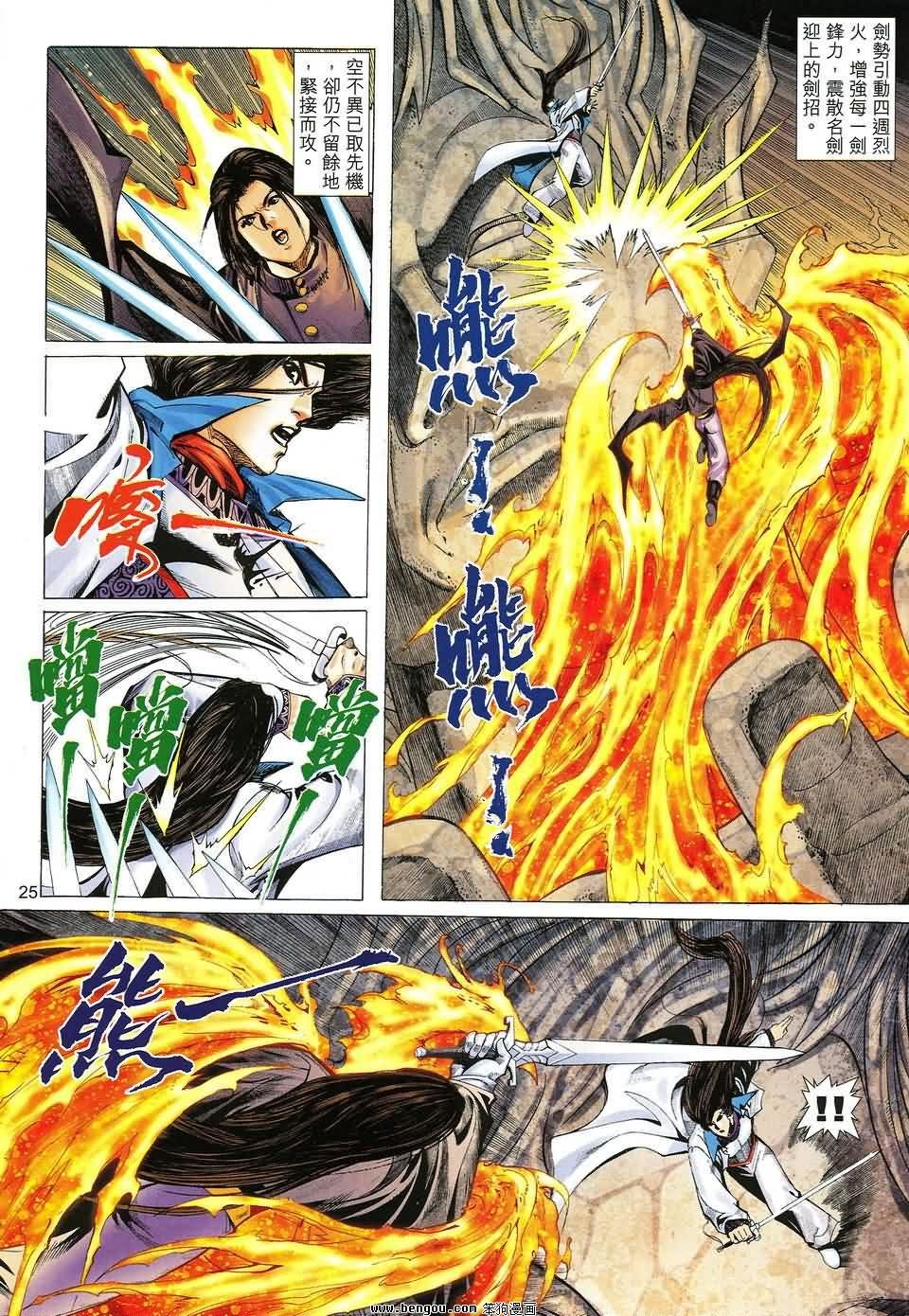 第39话