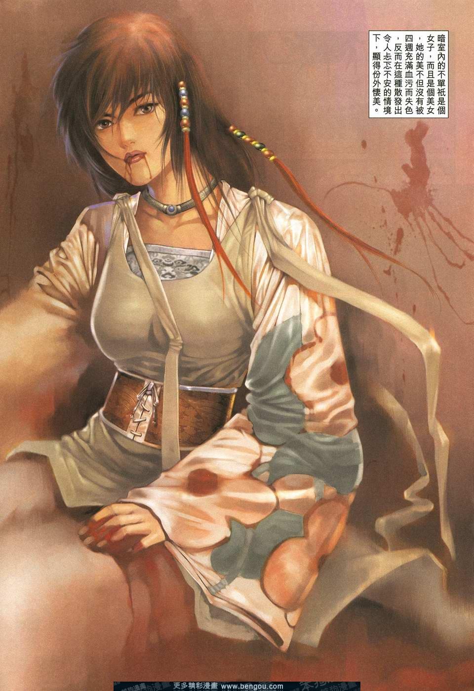 第4话