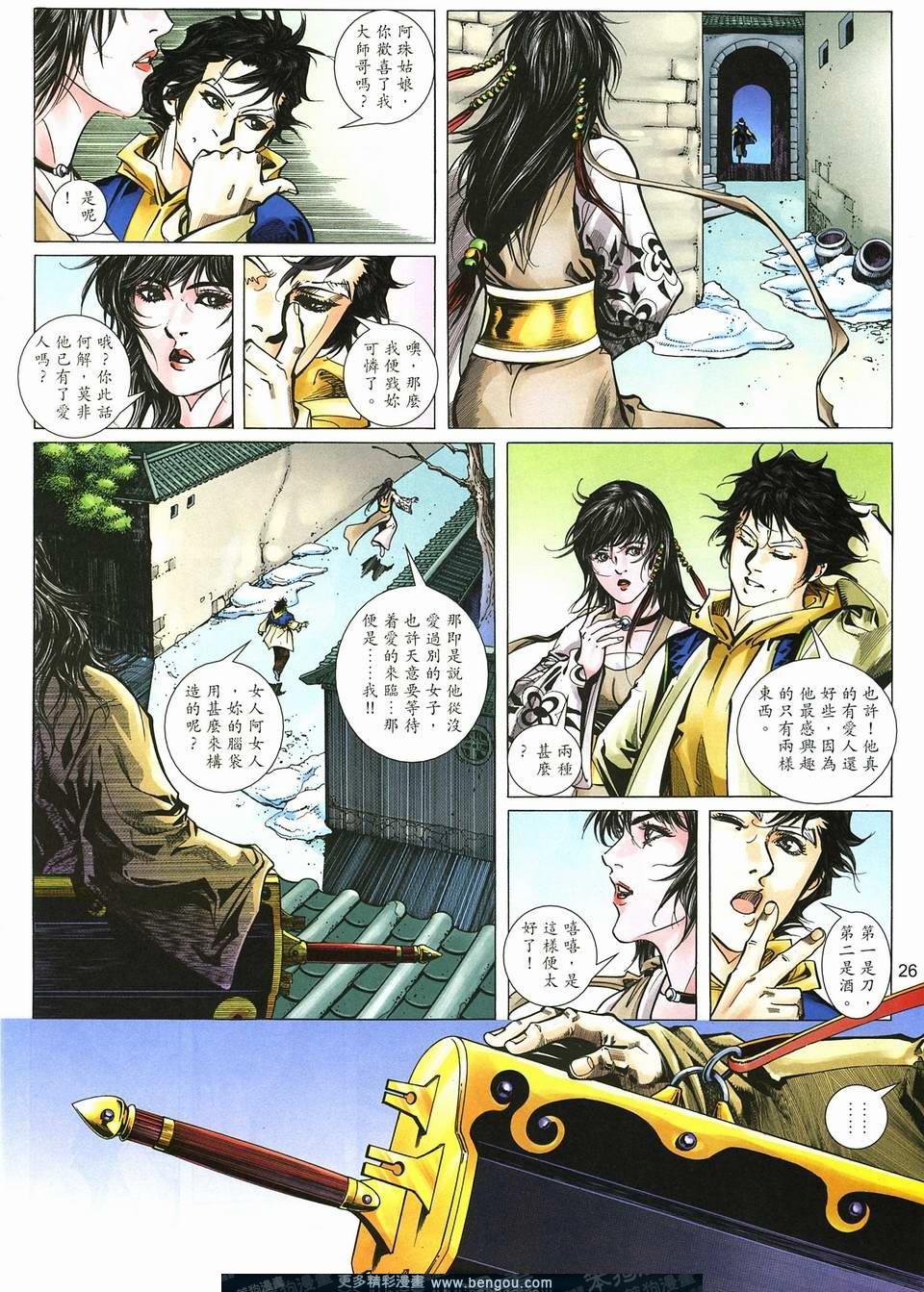 第4话