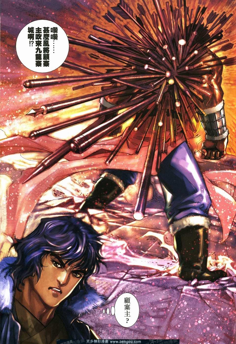 第4话