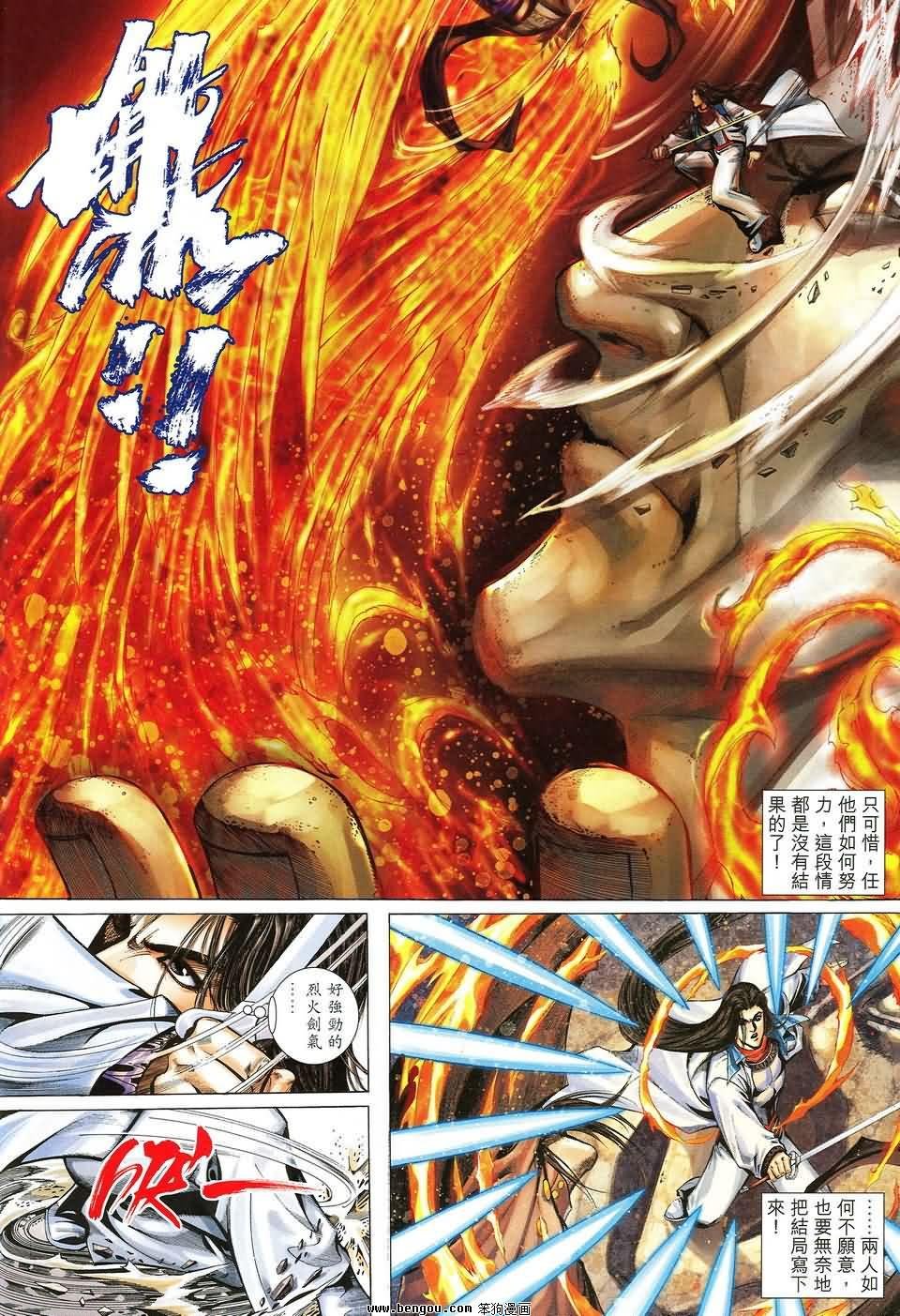 第40话