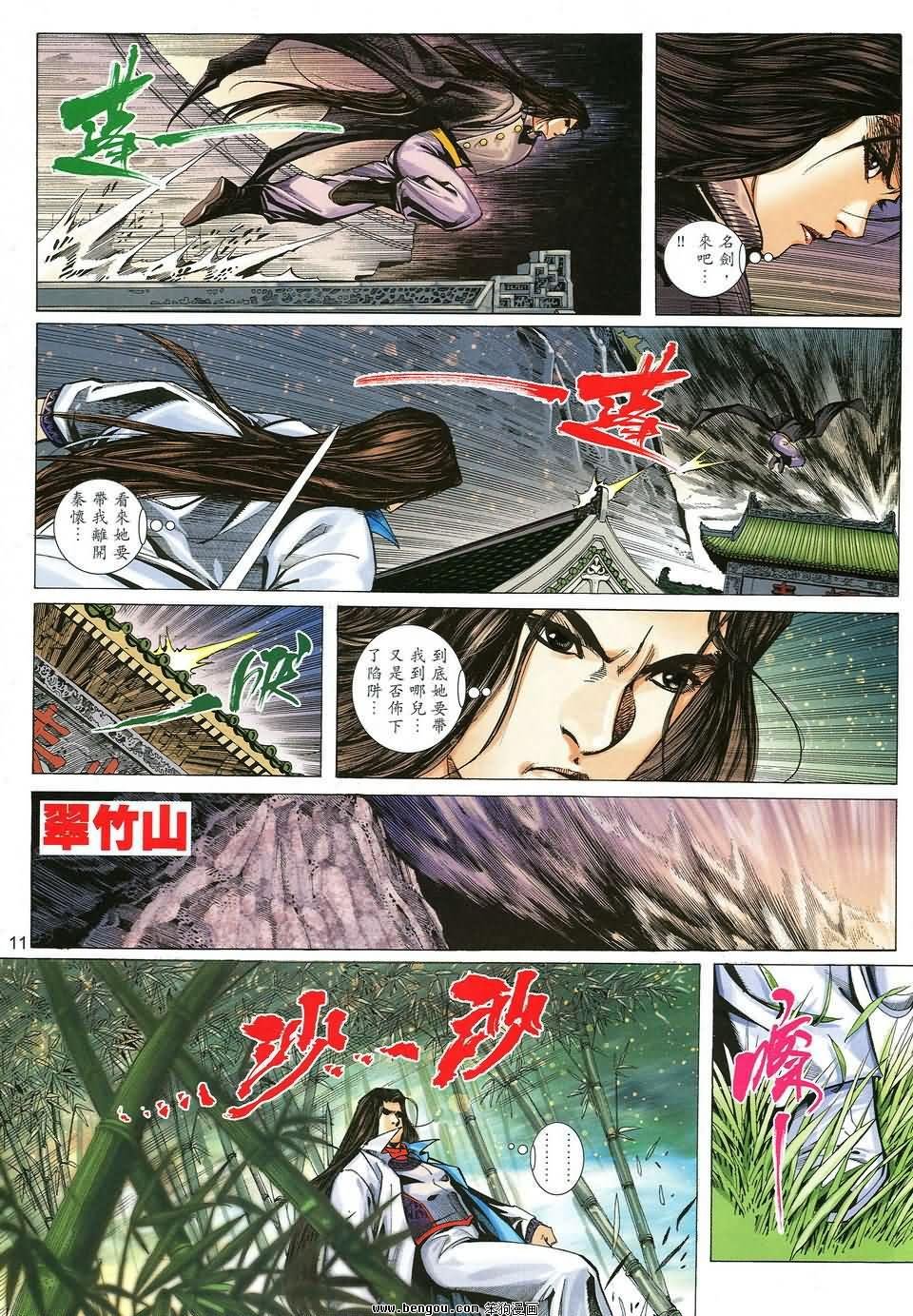 第40话