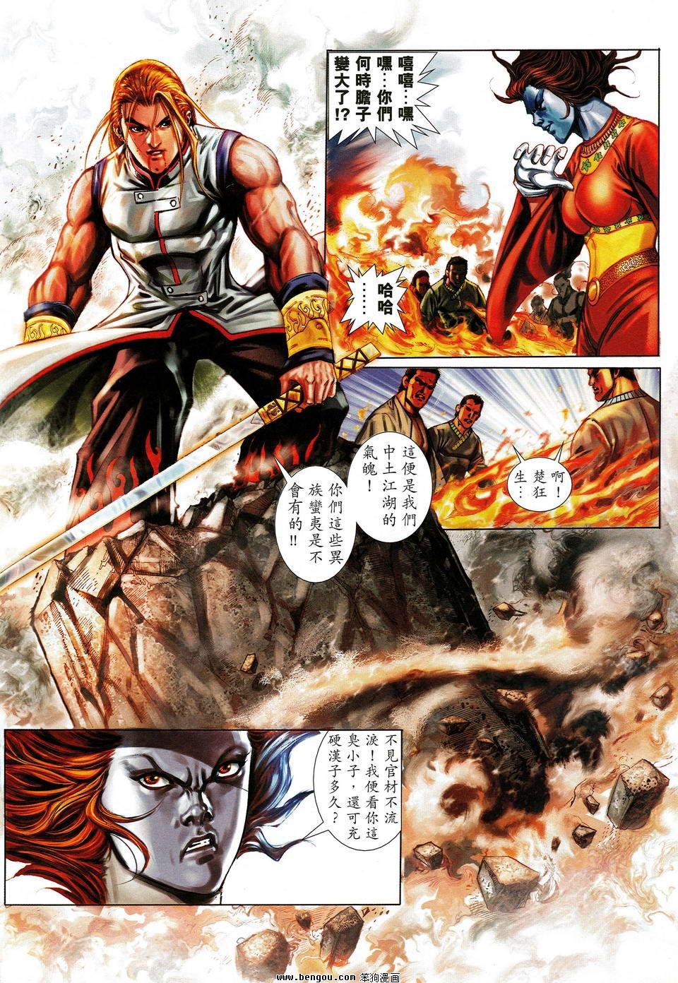 第40话