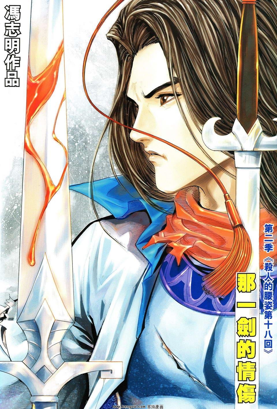 第41话