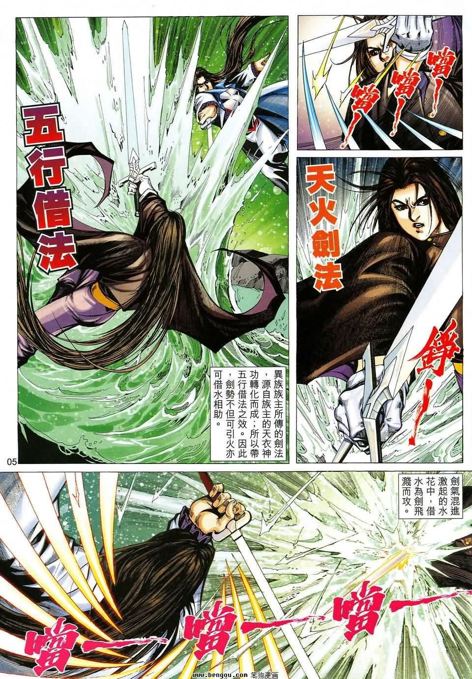 第41话